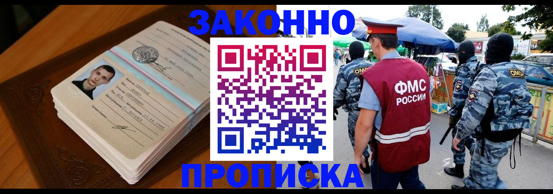 форма 3 в Пестово